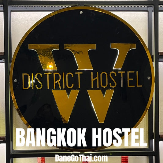 FREE RANK DISTRICT