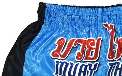 1051 BLUE CORNER